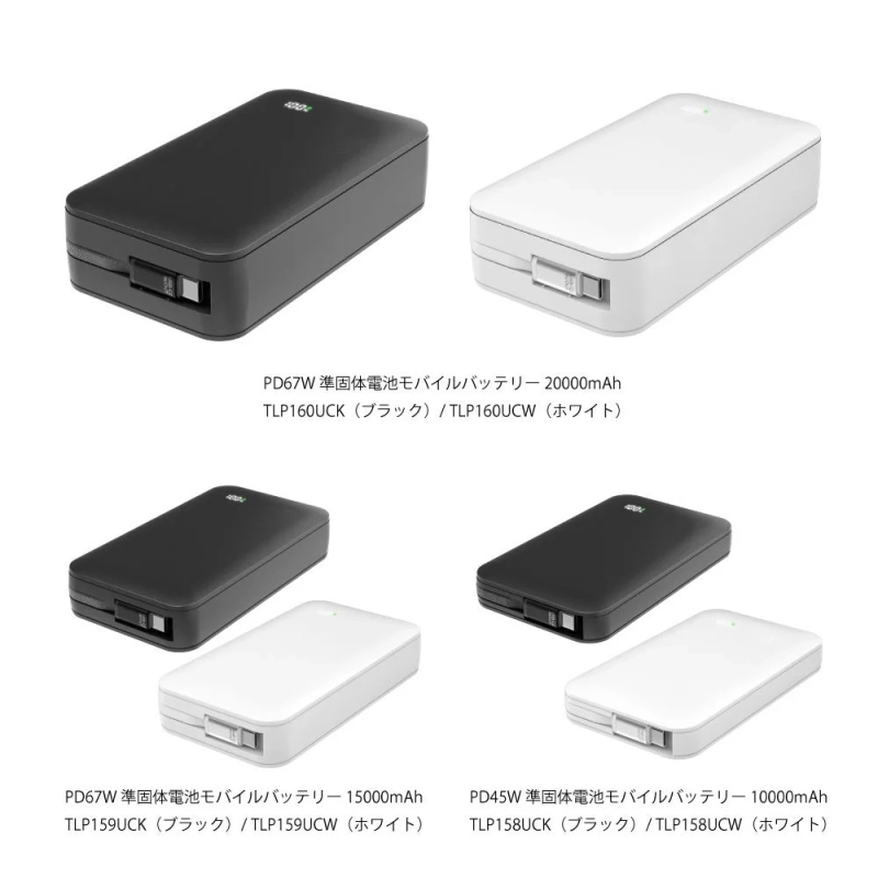 製品ラインナップ