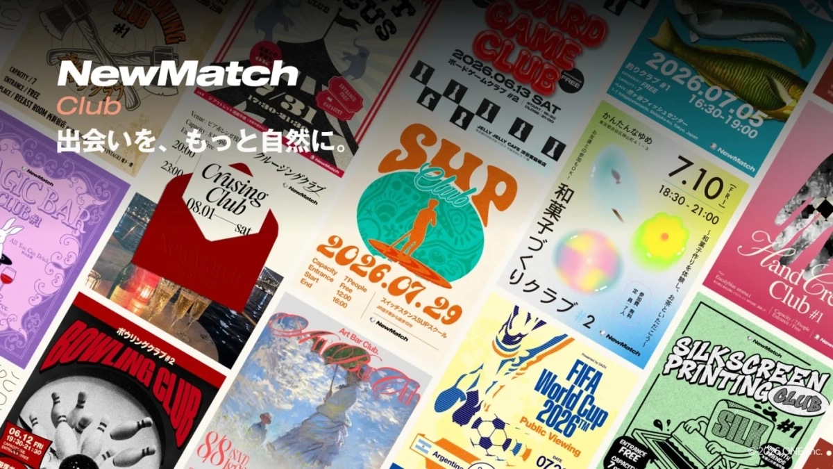 NewMatch Clubの多様なイベント