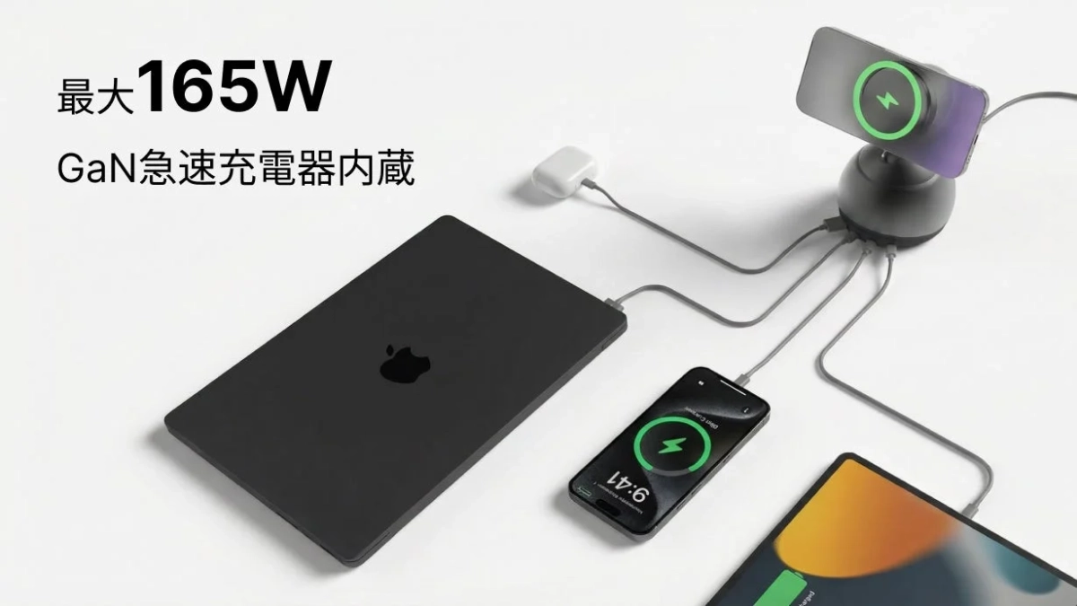 GaN急速充電器内蔵