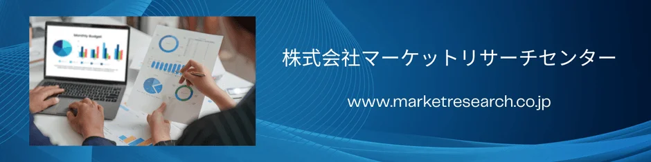 Monthly Budget 株式会社マーケットリサーチセンター www.marketresearch.co.jp