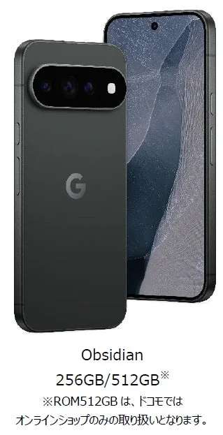 Google Pixel 11 Pro XLのObsidianカラー