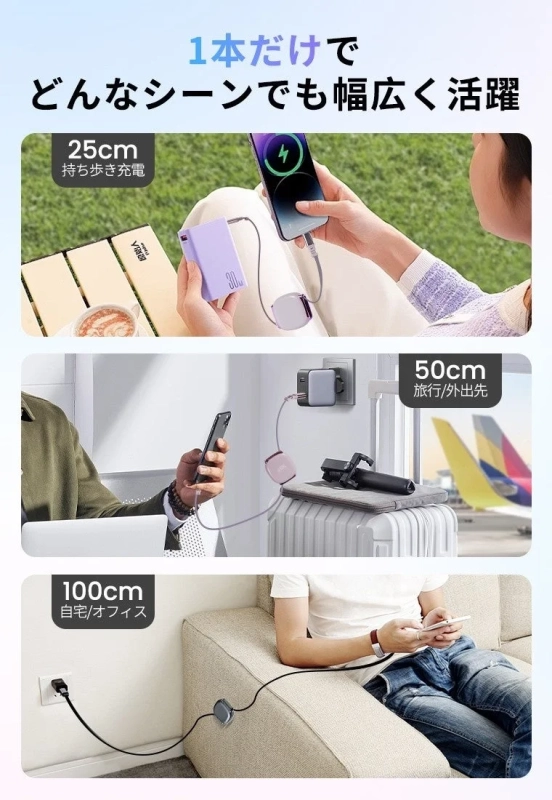 1本でどんなシーンでも活躍