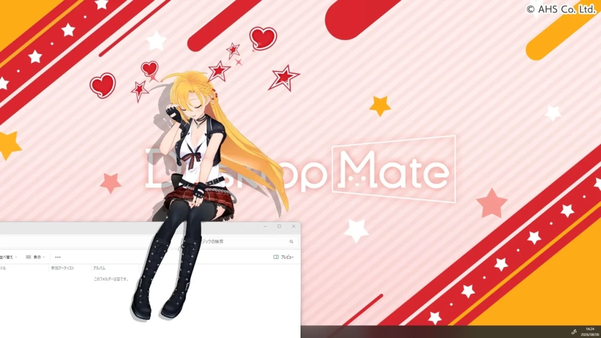リアクションする弦巻マキ