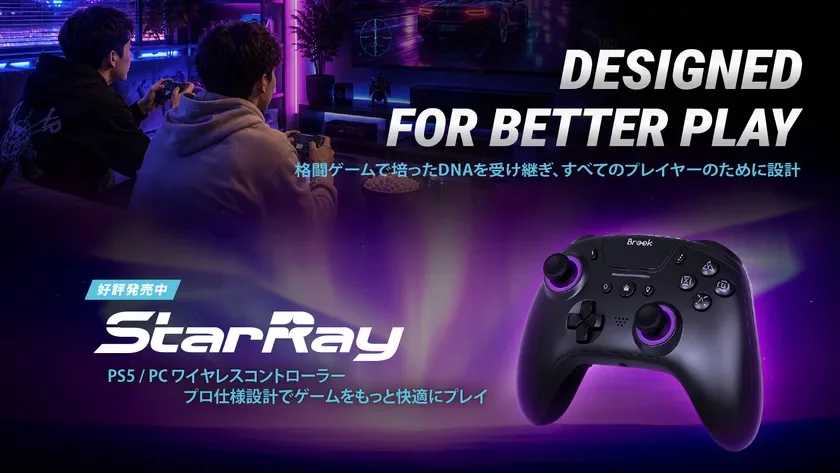 StarRay PS5 / PC ワイヤレスコントローラー