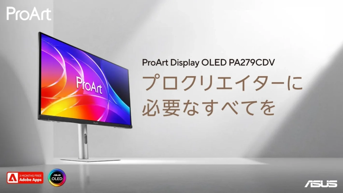 ProArt Display OLED PA279CDV広告画像