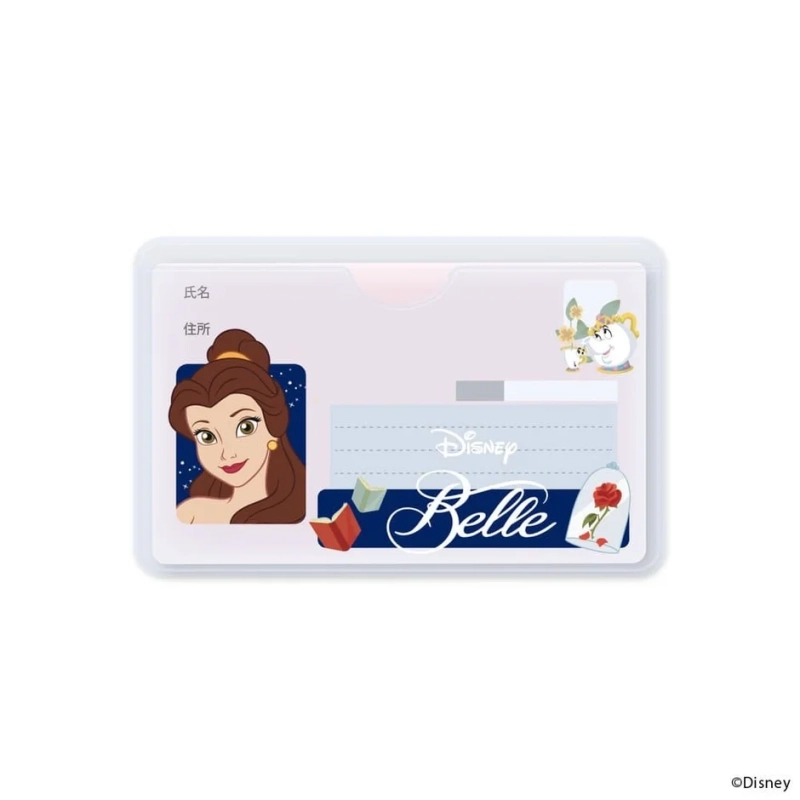 ベルのカードケース