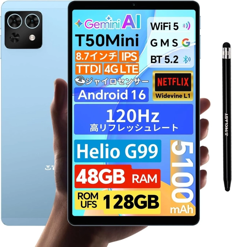 Gemini AI T50Mini