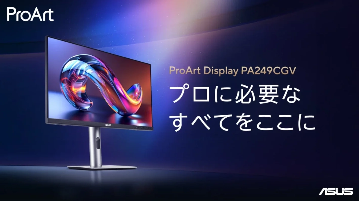 ProArt Display PA249CGV広告画像