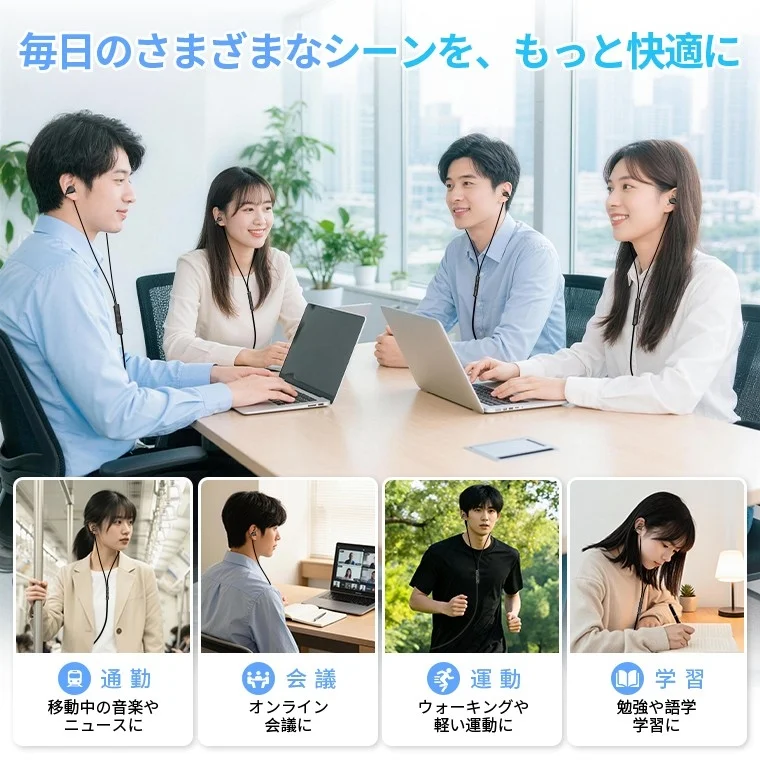 多様なシーンでの活用