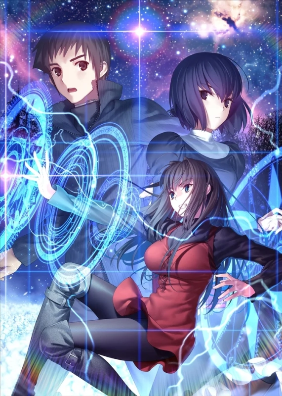 星空と魔法陣に包まれた3人のキャラクター