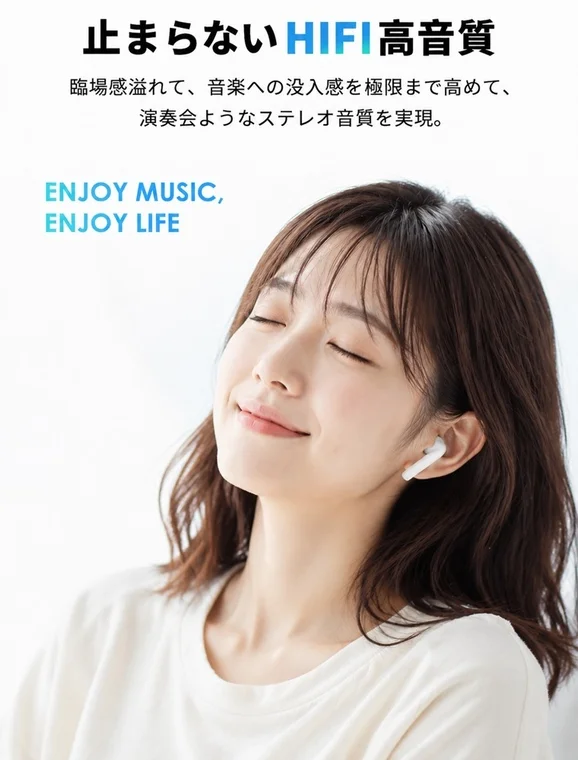HIFI高音質