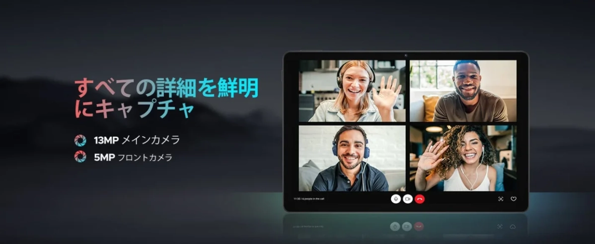 カメラ性能とビデオ通話の様子