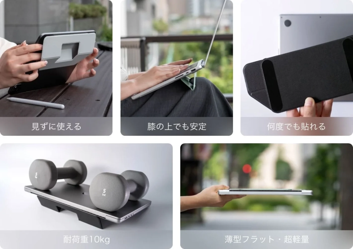 タブレットやノートパソコン用のポータブルスタンドの特長を示すグラフィック