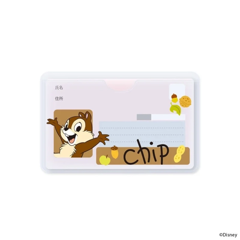 チップのカードケース