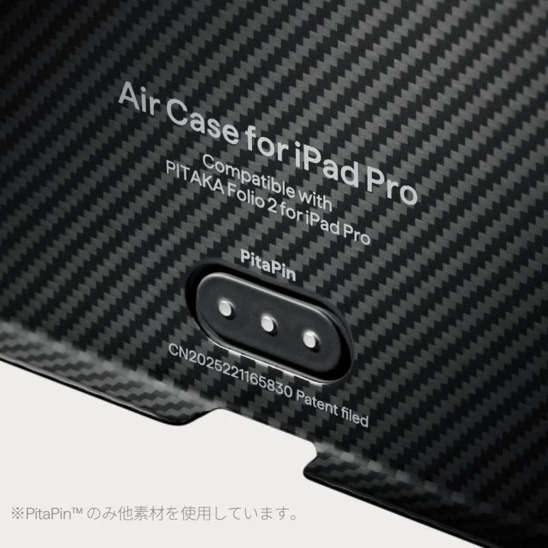 PitaPin™技術