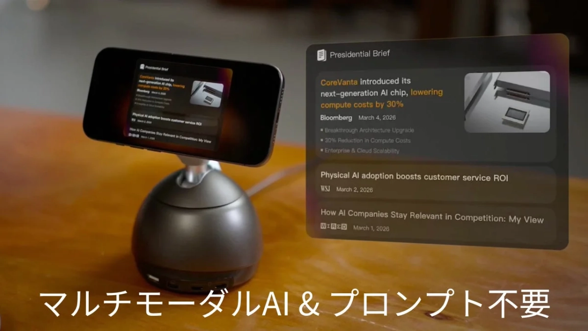 AIチップに関するニュースとホログラム