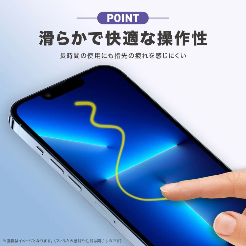 滑らかな手触りによる快適な操作性