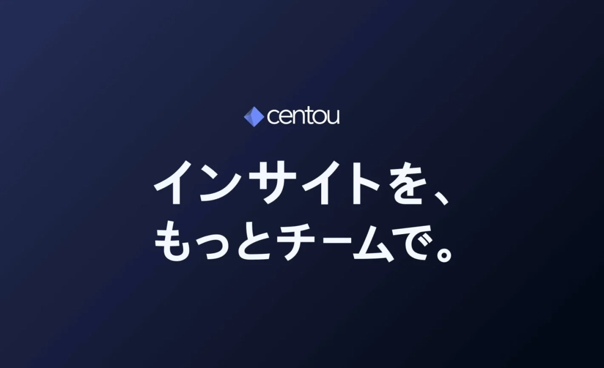 Centouのミッション