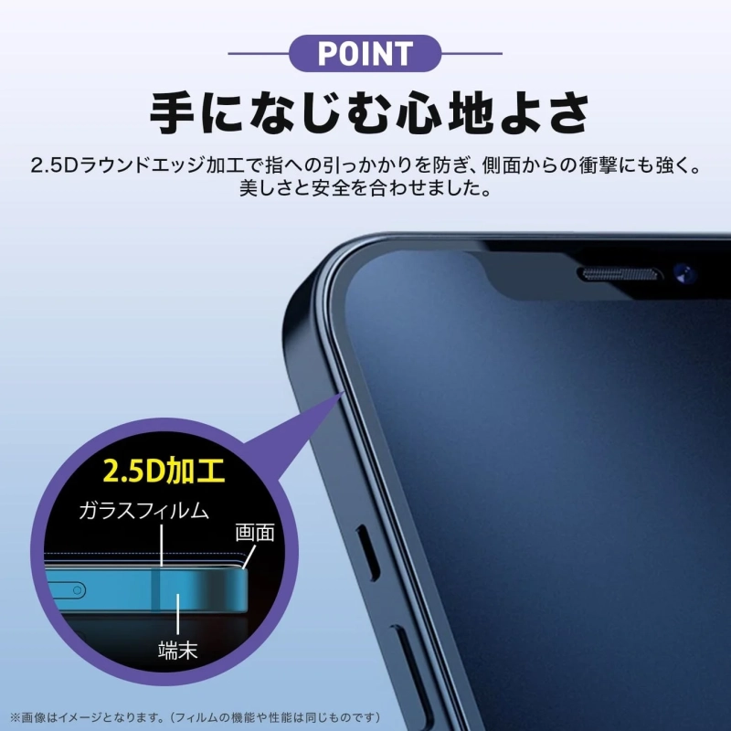 手になじむ心地よさ