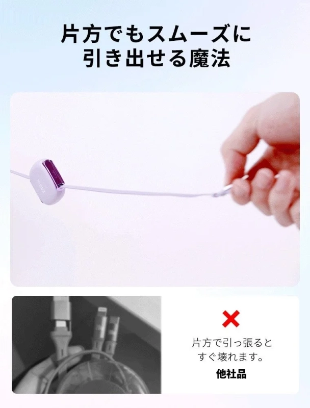 片手でスムーズに引き出せる様子