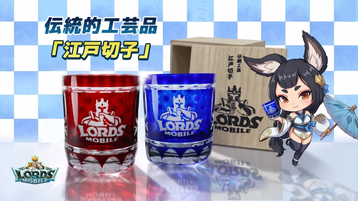 伝統的工芸品「江戸切子」 Lords Mobile 伝統工芸 江戸切子