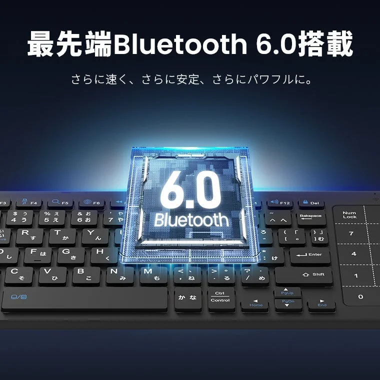 最先端Bluetooth 6.0搭載