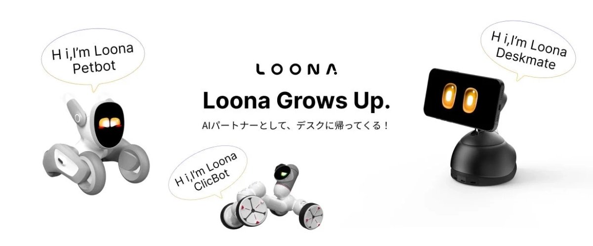 Loona Grows Up