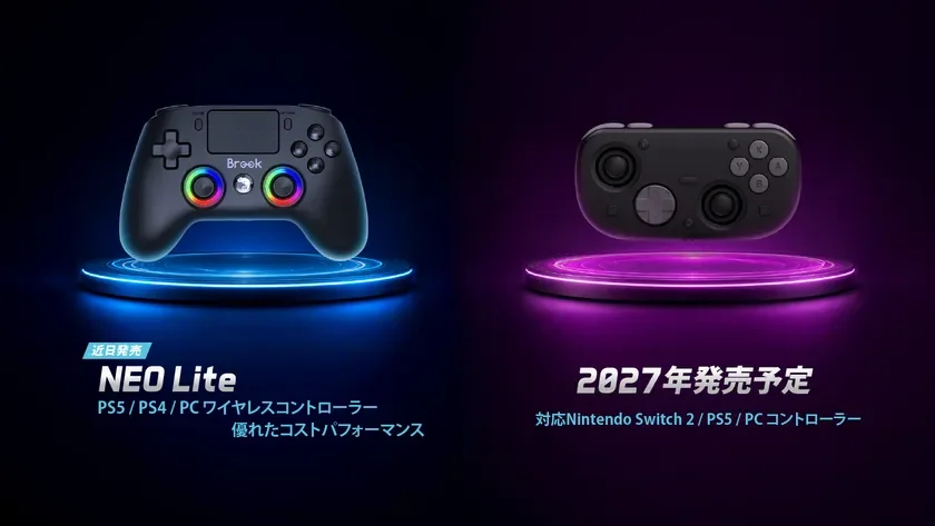 NEO Lite PS5 / PS4 / PC ワイヤレスコントローラー