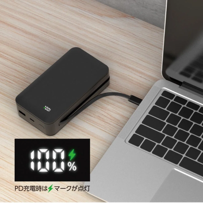 ノートPC充電