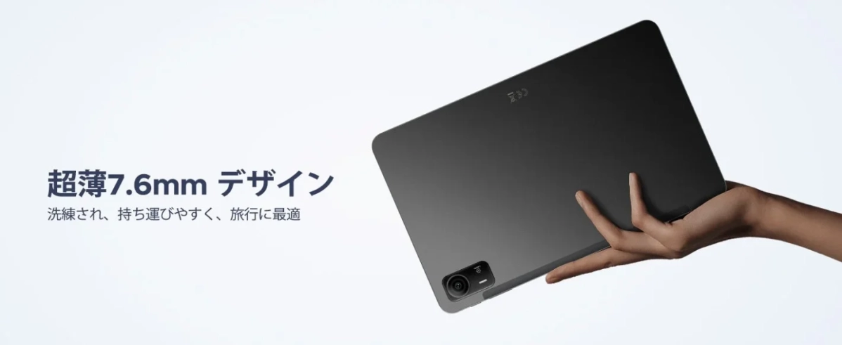 薄型デザイン