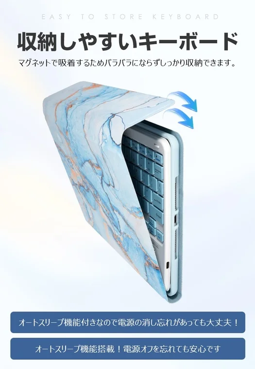 収納しやすいキーボード