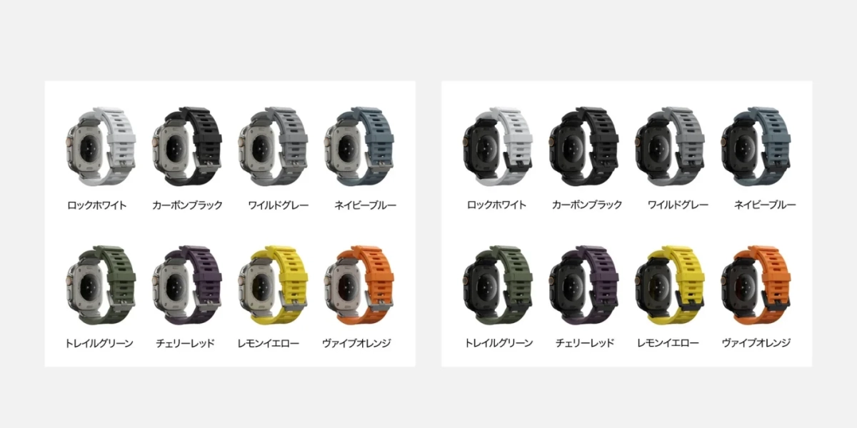 様々なカラーのウォッチバンド