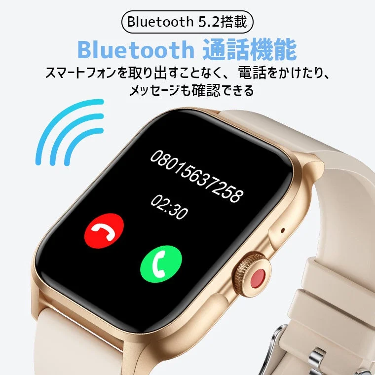 Bluetooth 通話機能