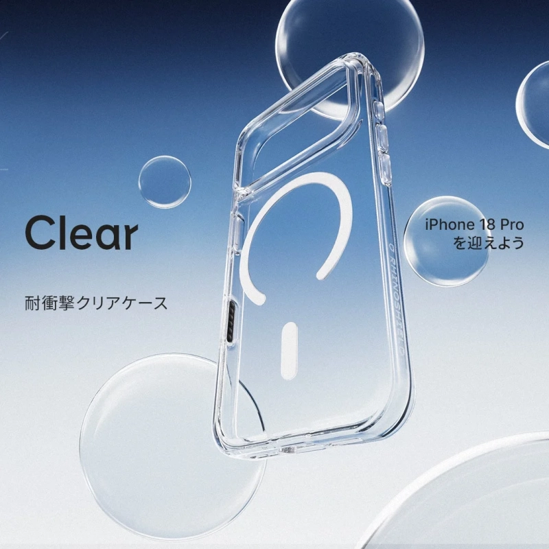 Clear 耐衝撃クリアケース