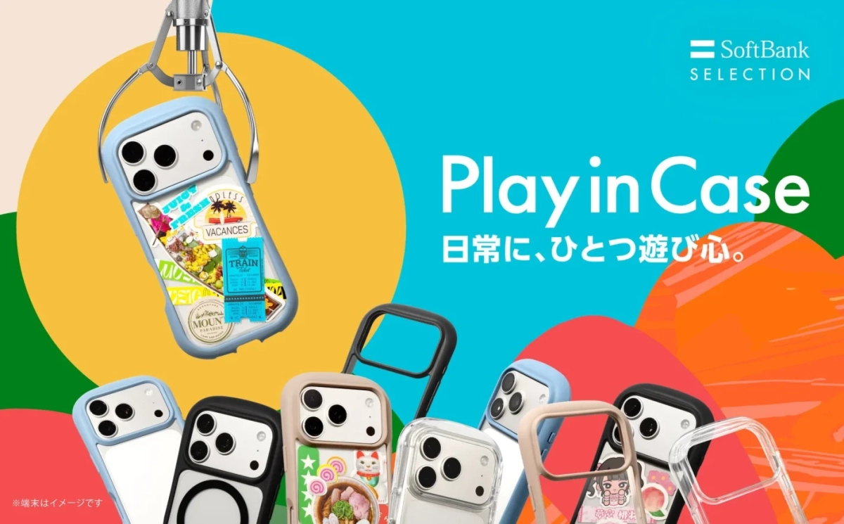 SoftBank SELECTION Play in Case 日常に、ひとつ遊び心。