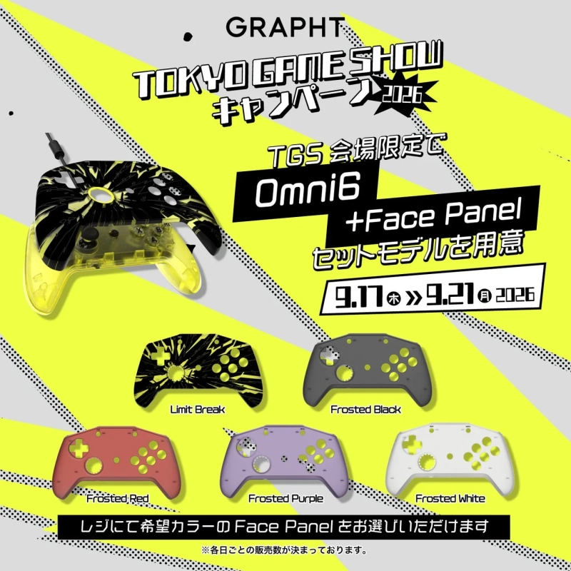 Omni 6 + Face Panel セット