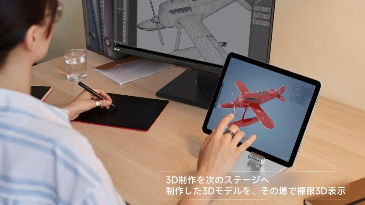 3D制作を次のステージへ