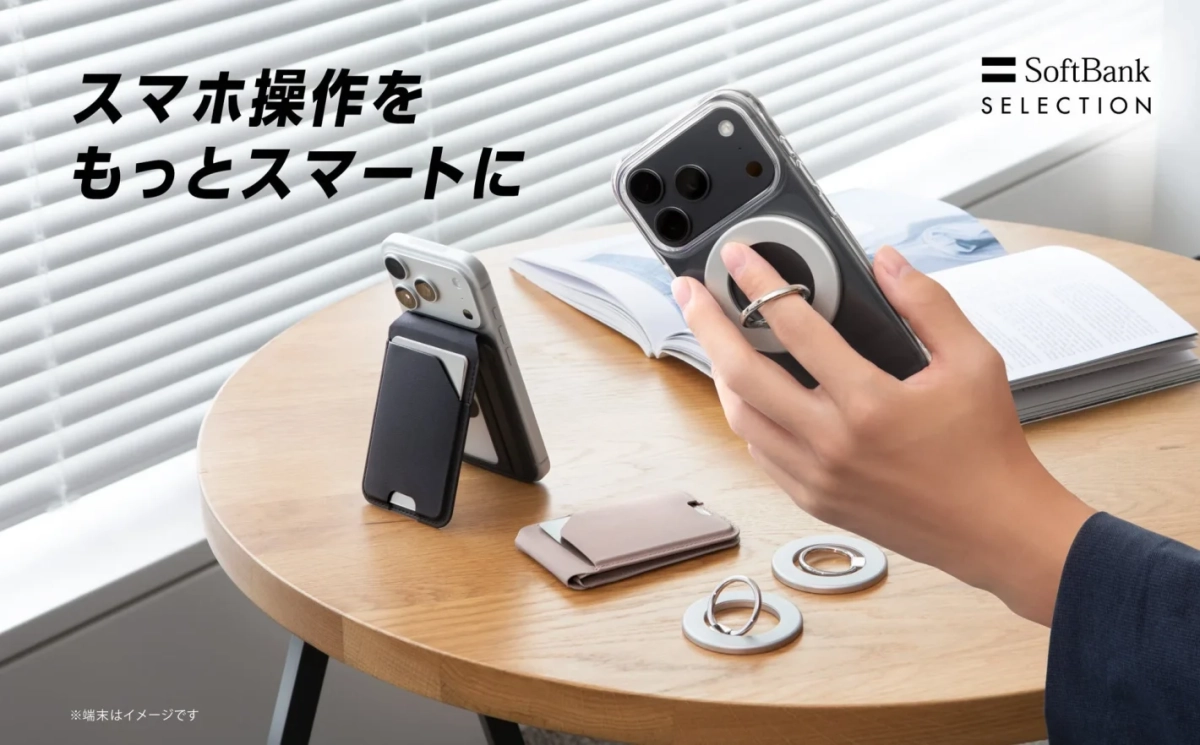 スマホ操作を もっとスマートに SoftBank SELECTION