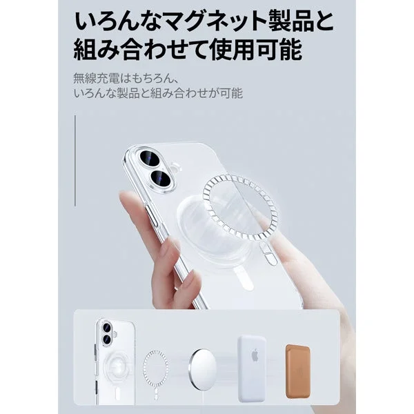 MagSafe対応アクセサリーとの組み合わせ
