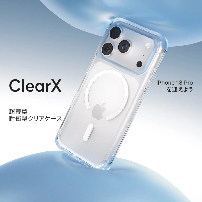 ClearX 超薄型耐衝撃クリアケース