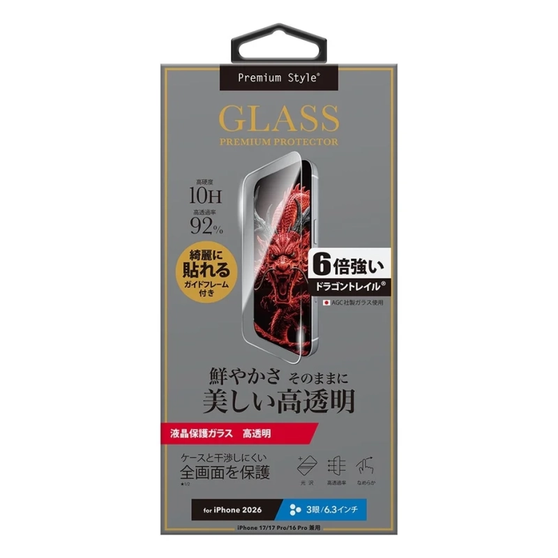 高透明ガラス