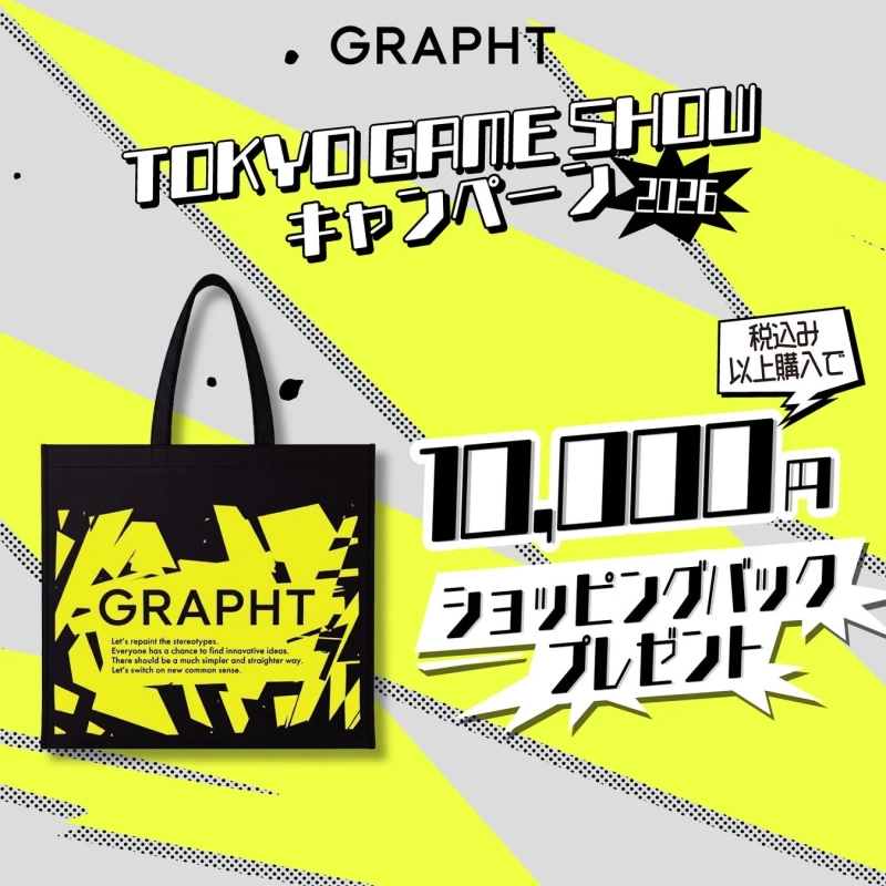 共通キャンペーン ショッピングバッグプレゼント