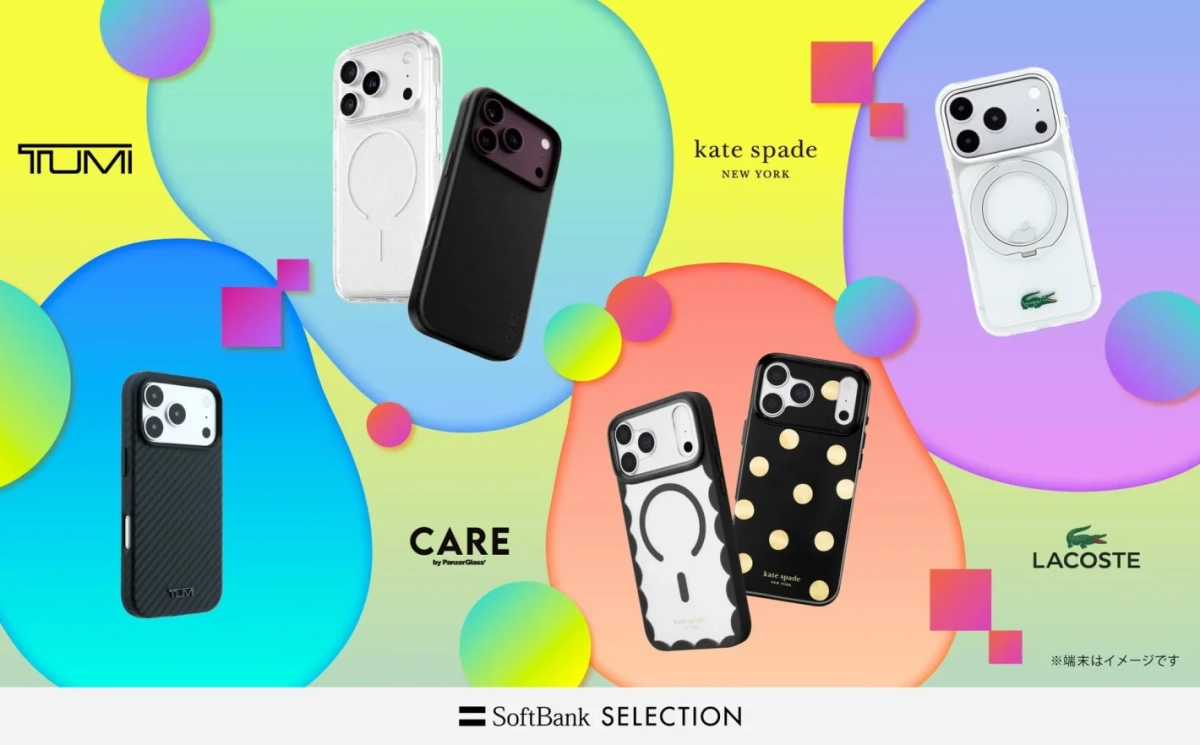 TUMI kate spade NEW YORK CARE by PanzerGlass LACOSTE SoftBank SELECTION