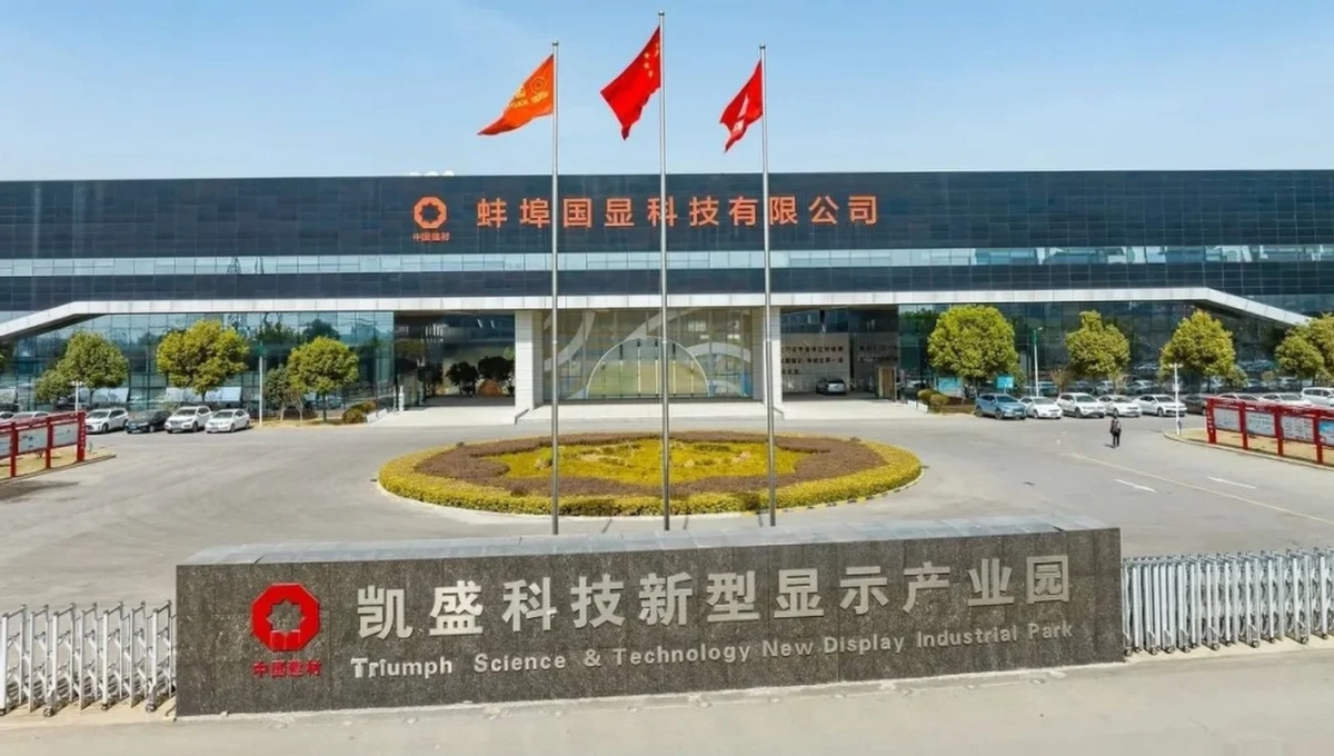 工場外観