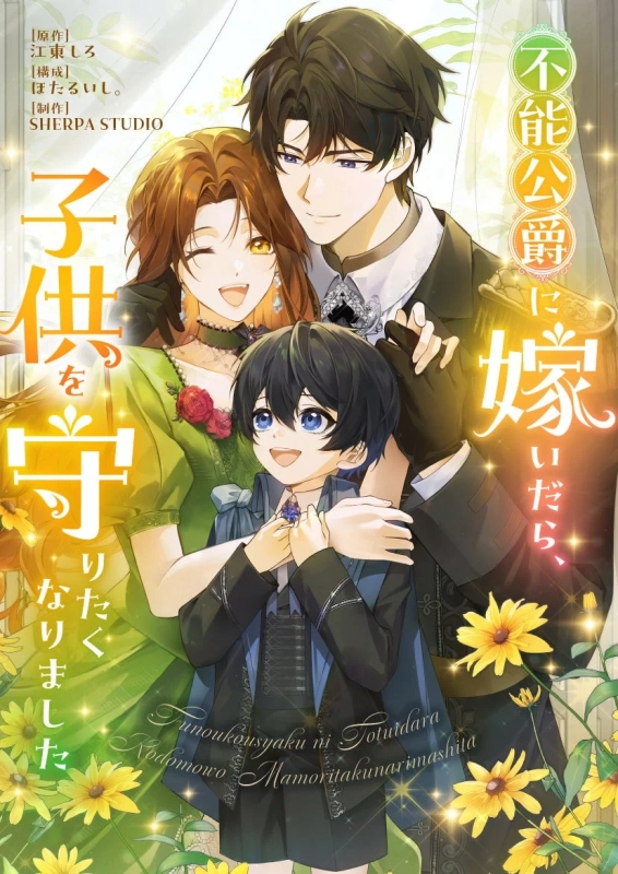 作品メインビジュアル