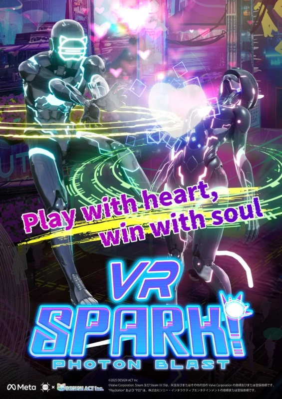 VR SPARK! PHOTON BLAST キービジュアル