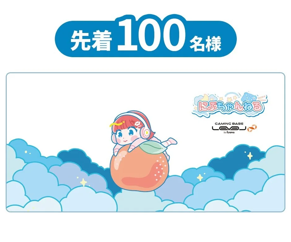 イラスト キャラクター 桃 雲