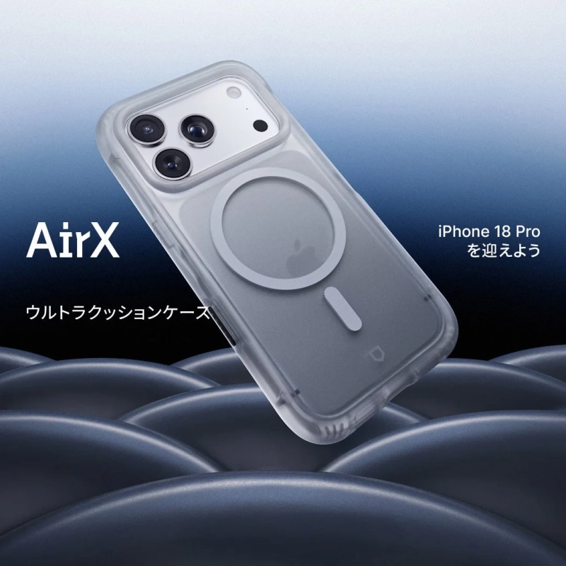 AirX ウルトラクッションケース