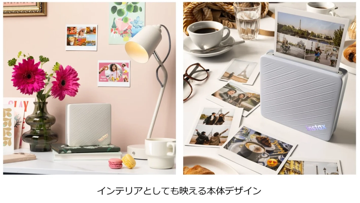instax™ スマホプリンターの本体デザインとインテリアイメージ
