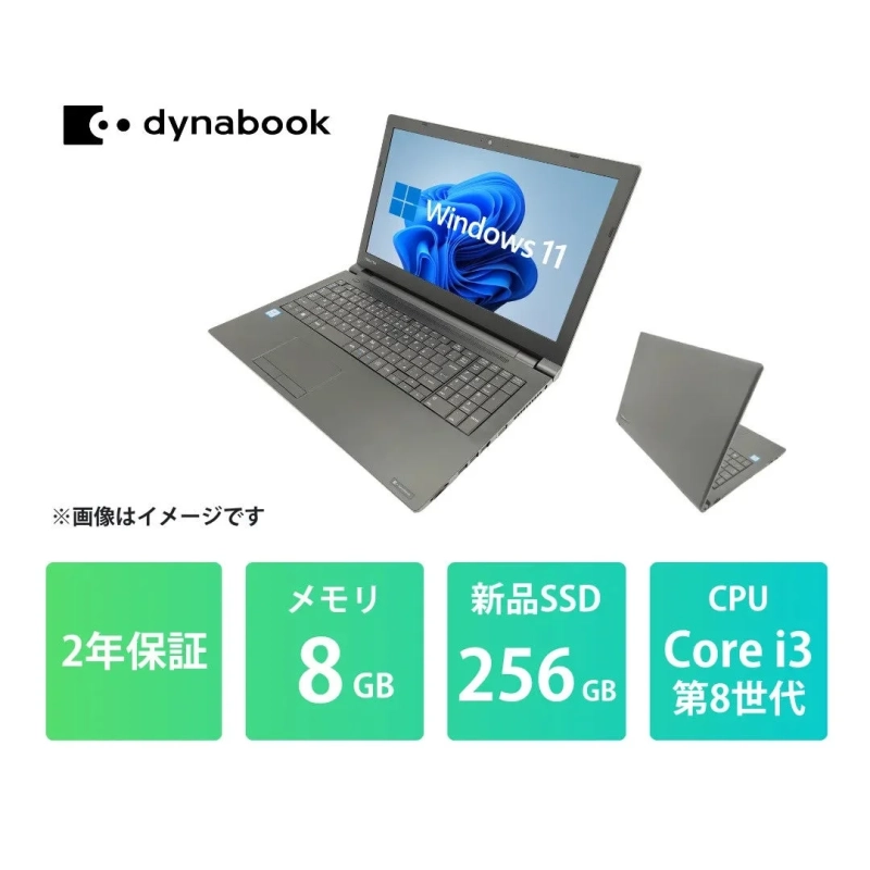 dynabook B65